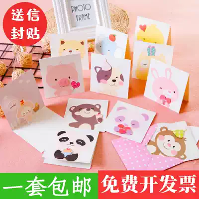 Korean creative June 1 greeting card three-dimensional cartoon cute small card children birthday thanks blessing message card