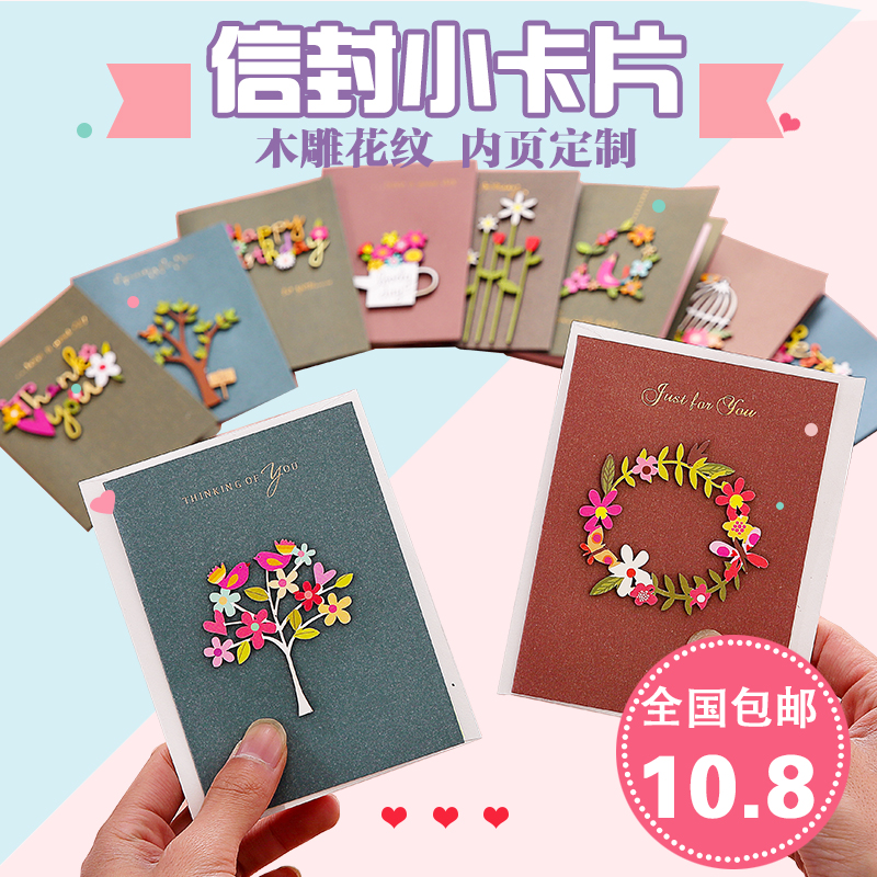 Thanksgiving Day General High-end Greeting Card Children Korea Creative Stereo Blessings ThanksCard Birthday Card with Envelope