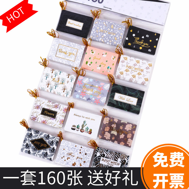 New Year Mini Greeting Card Ins Wind Children's Wishes Thanks Birthday Flower Shop Can Write Message Wish Wish Small Card