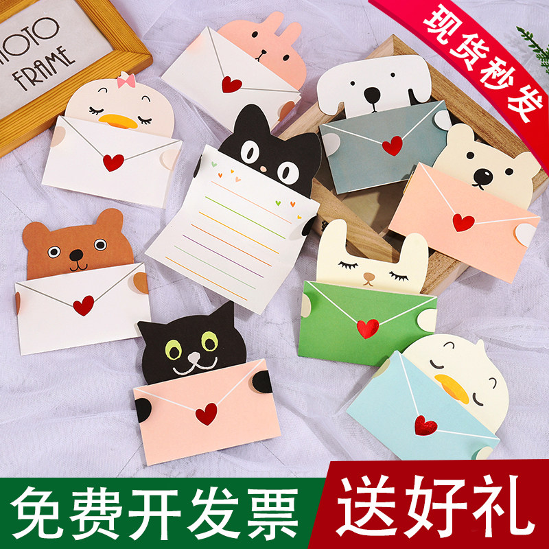 GM Cartoon Stereo Children's Creative Thanks to Blessed Card Birthday Greeting Card Invitation Mini with envelope card