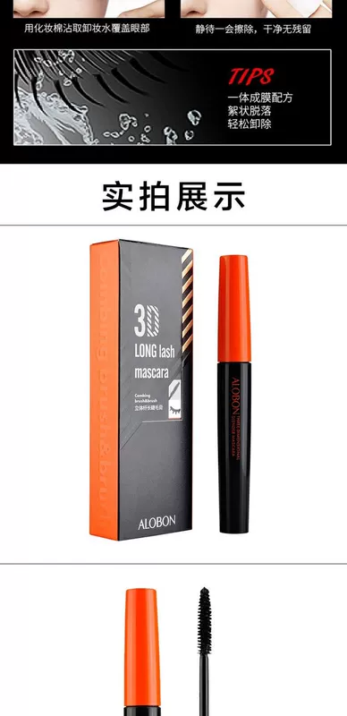 Yabang bay Yang mascara không thấm nước uốn cong dài không làm nhòe mã hóa cộng với Yan chín dài khuyên dùng cùng một đoạn chính hãng - Kem Mascara / Revitalash