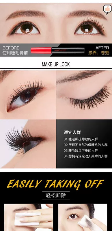 Yabang bay Yang mascara không thấm nước uốn cong dài không làm nhòe mã hóa cộng với Yan chín dài khuyên dùng cùng một đoạn chính hãng - Kem Mascara / Revitalash chuốt mi lameila