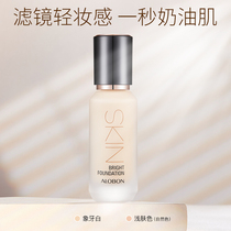 Yabang holding makeup concealer skin Foundation