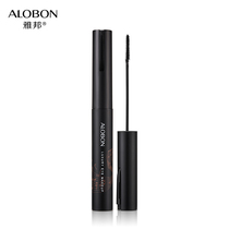 Yabang Sylar Mascara