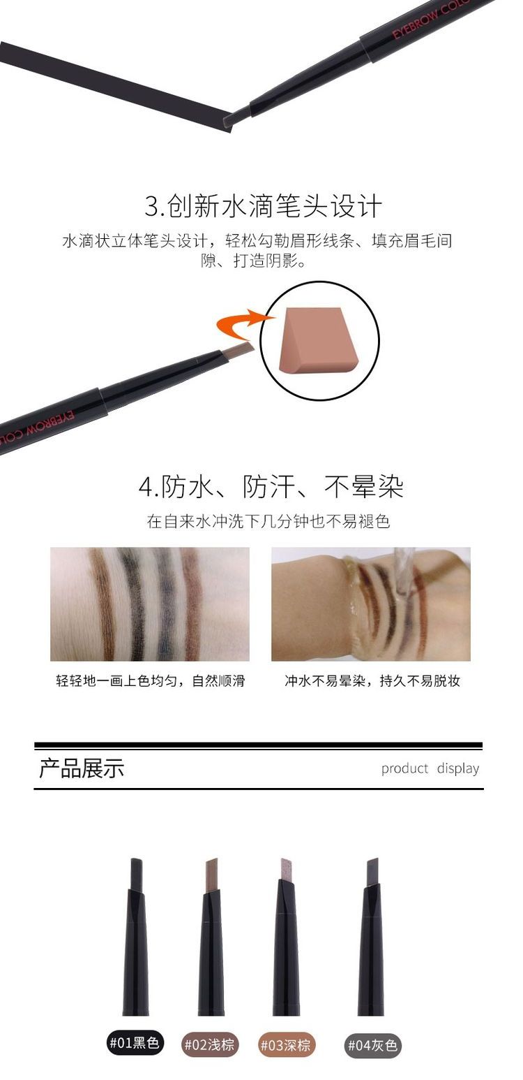 Yabang lông mày ánh sáng nhảy bút chì lông mày dễ dàng màu nâu sẫm màu xám nhạt màu nâu đen - Bút chì lông mày / Bột / Stick chì kẻ mày dạng xé