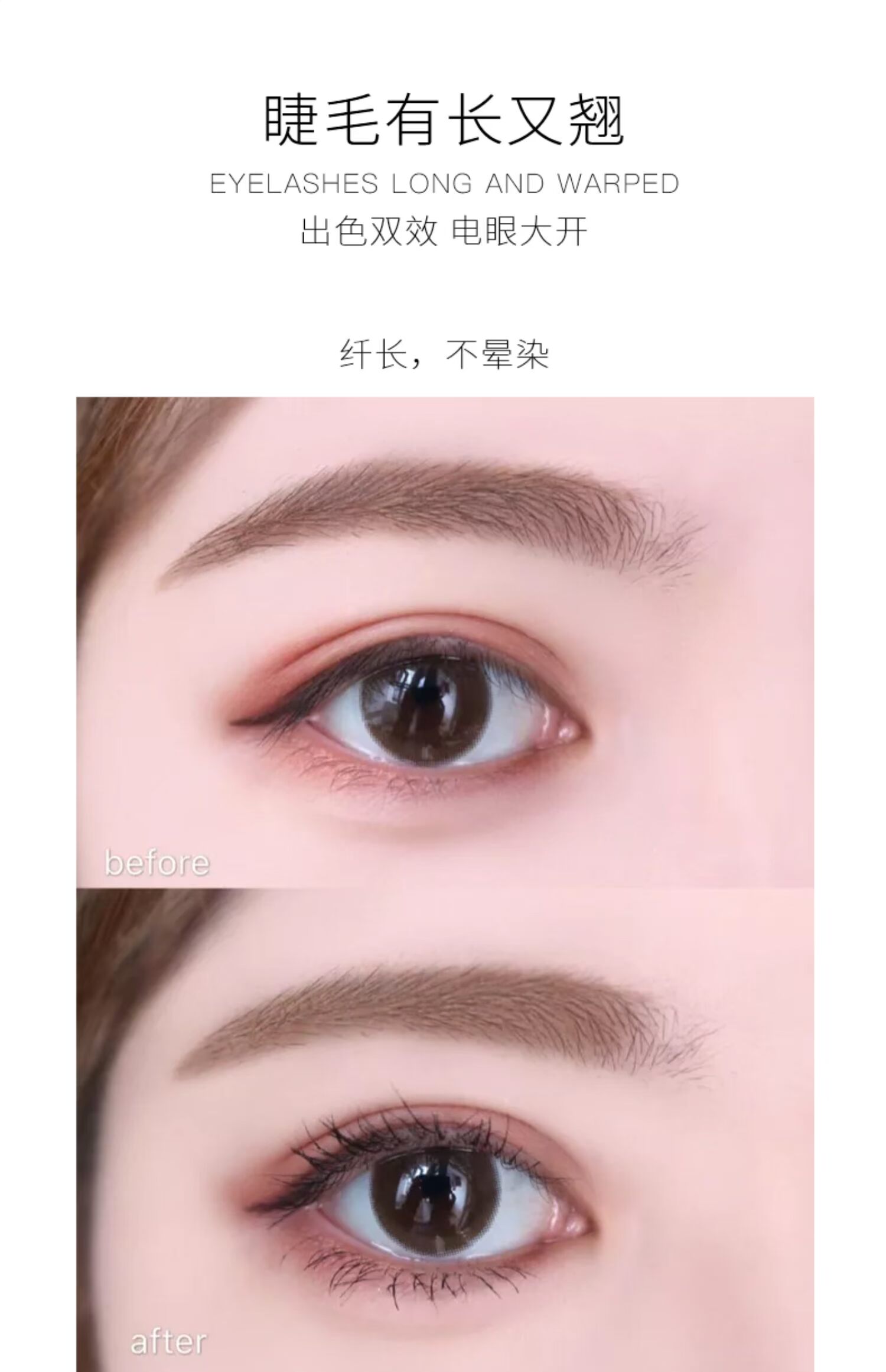 Yabang ma thuật dài mascara 8ml đầu cọ silicon không nở rộ trang điểm mắt dày chính hãng - Kem Mascara / Revitalash chuốt mi missha 4d