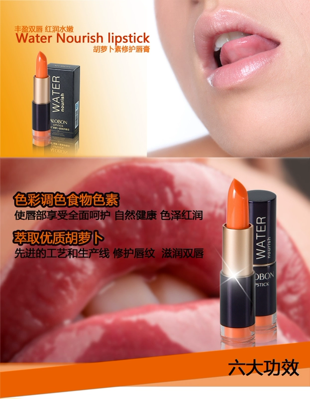 AloBon Arbon Carotene Repair Lip Balm 3.8g Dưỡng ẩm chống môi Lip-Cream Lip Balm - Son môi