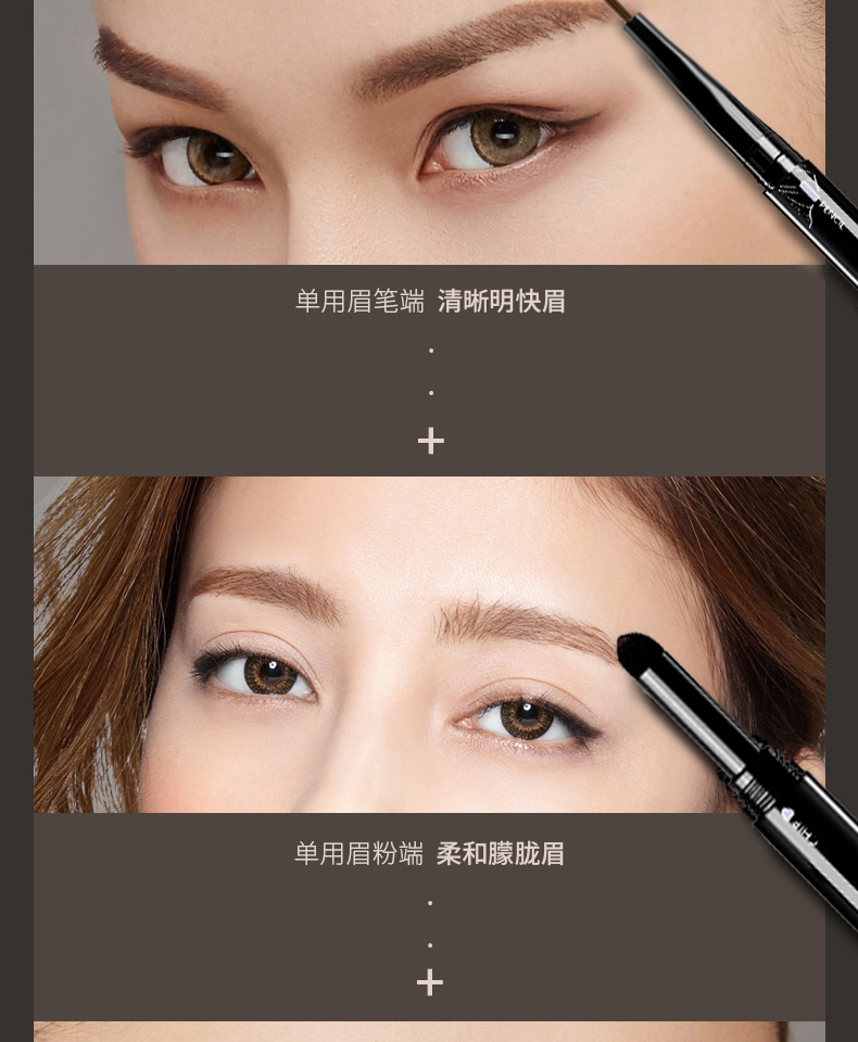 AloBon / Yabang bút chì lông mày stereo hiệu ứng kép hai đầu Chất lỏng bột lông mày dành cho người mới bắt đầu không dễ phai - Bút chì lông mày / Bột / Stick kẻ chân mày phẩy sợi