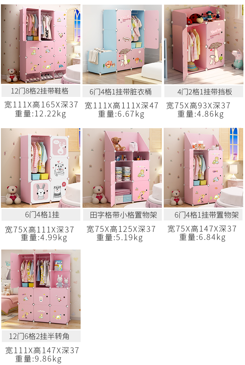 Trẻ em baby baby tủ quần áo tủ lưu trữ tủ quần áo đơn giản lắp ráp phim hoạt hình lưu trữ nền kinh tế hiện đại nhỏ gọn - Buồng tủ quần áo cho bé