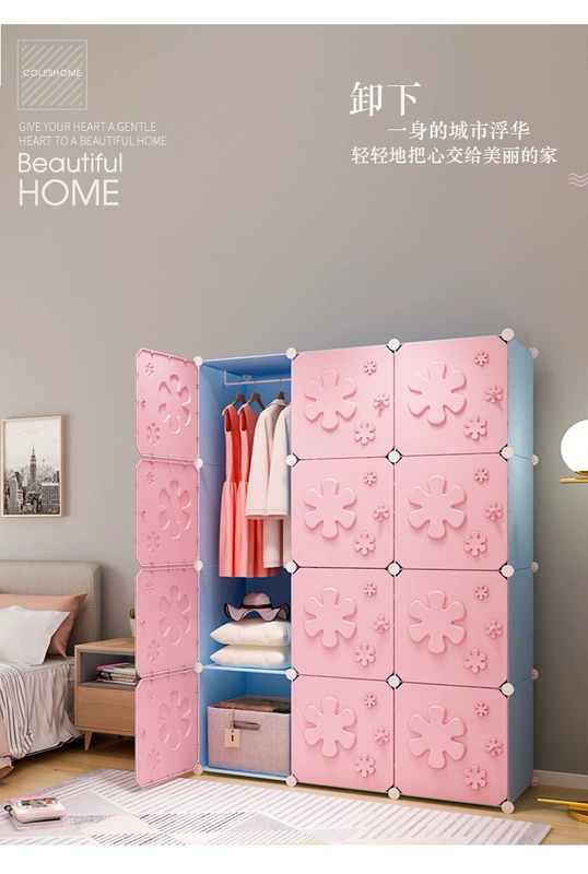 Đơn giản tủ quần áo đơn giản hiện đại tiết kiệm và tiết kiệm không gian lắp ráp tủ quần áo phòng ngủ gỗ rắn cửa trượt với tấm tấm nhựa - Buồng