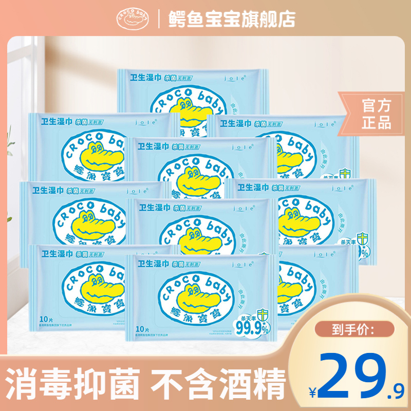Allocator baby baby sanitary wipes sterilization baby baby baby baby baby baby baby baby baby baby baby baby baby baby baby baby baby baby baby baby baby baby baby baby baby baby baby baby baby baby baby