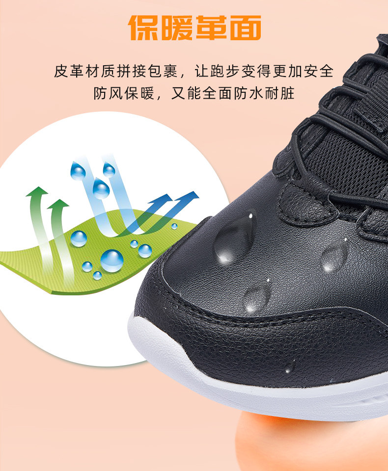 361度 网面/皮面 儿童休闲运动鞋 图2