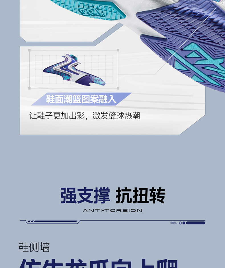 悍将|361度童鞋儿童篮球鞋男童运动鞋青少年秋季新款皮面男孩鞋子 — 13
