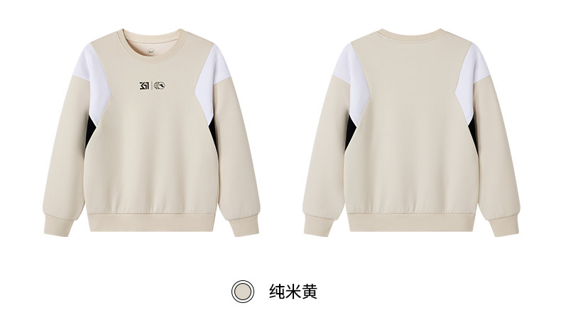 361°童装男女童套头卫衣圆领秋冬2026秋季新款加绒长袖运动上衣 — 25
