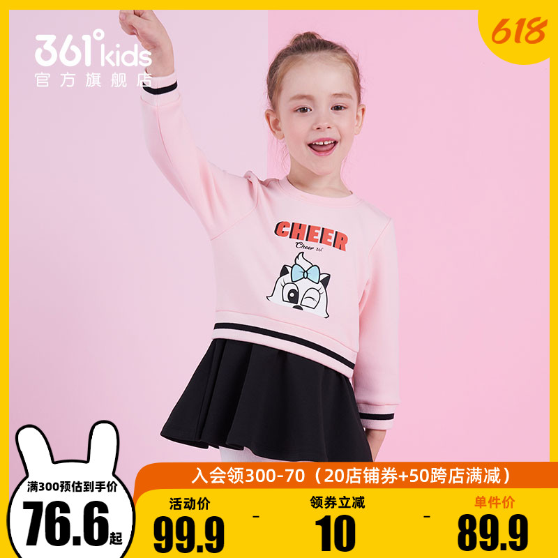 361 Children Dress Girl Foreign Dress Foreign Pie 2022 New Kids Baby Spring Dress Children Princess Dress Knitted Dresses
