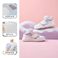 Перо белое/вода чистое синее/грибное розовое