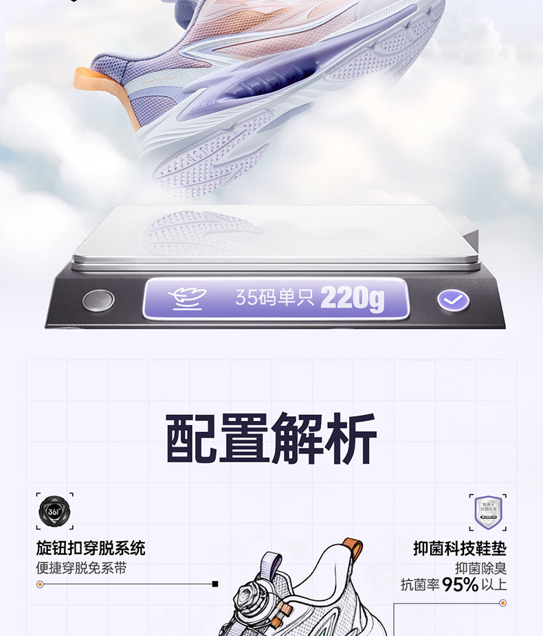 风透7|361童鞋女童运动鞋男童跑鞋秋季新款学生网面透气儿童鞋子 — 13