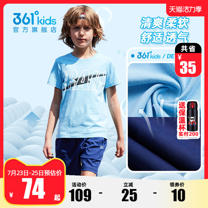 361 Children's clothing Boys short-sleeved t-shirt suit new summer cotton thin section children's sportswear children's two-piece suit
