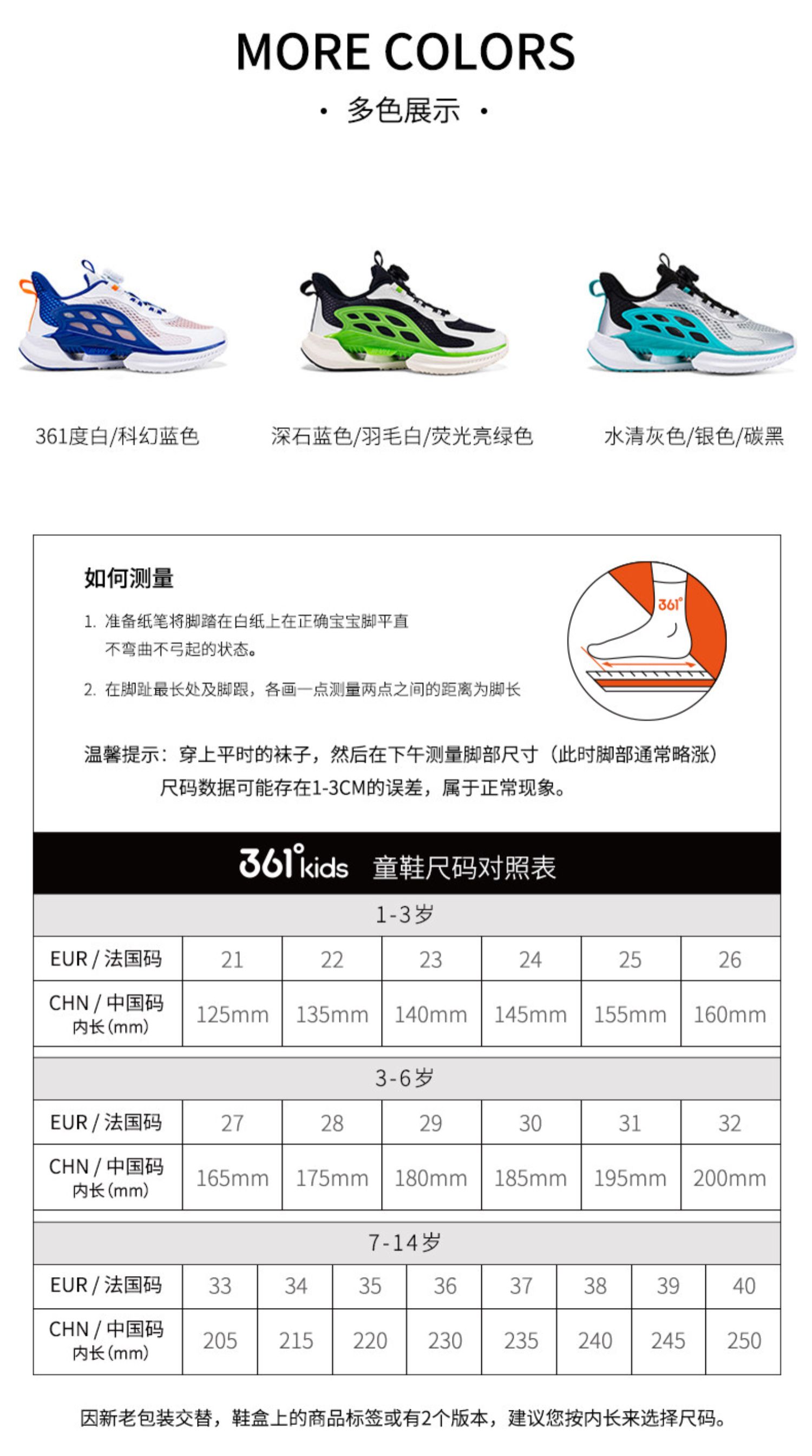 风透6|361童鞋儿童运动鞋男童跑鞋夏季新款网面透气网鞋男孩鞋子 — 35