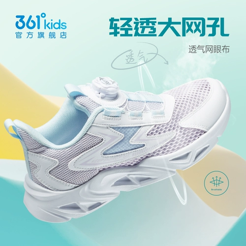 Летняя детская дышащая спортивная обувь для мальчиков