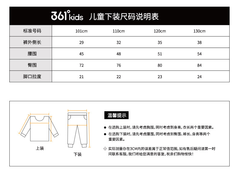 361童装女童短裤2026夏季中大童儿童针织五分裤运动裤透气裤子 — 49