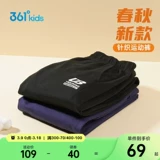 Летняя одежда, штаны, осеннее детское утепленное средство от комаров, подходит для подростков