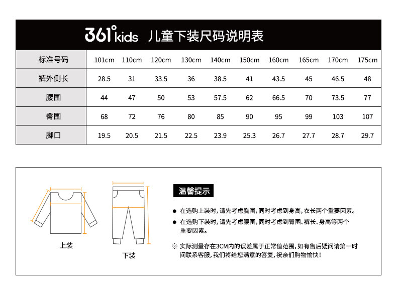 361童装女童短裤2026夏季中大童儿童针织五分裤运动裤透气裤子 — 39