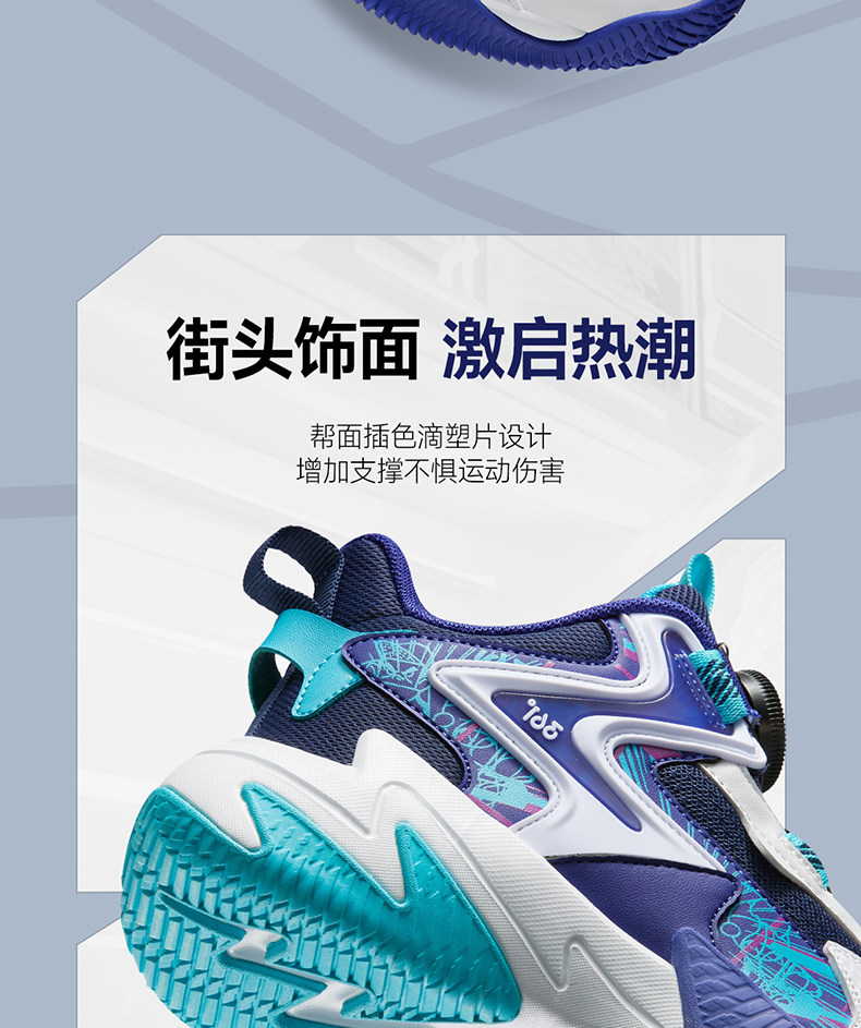 悍将|361度童鞋儿童篮球鞋男童运动鞋青少年秋季新款皮面男孩鞋子 — 12