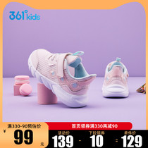 361 childrens shoes children sports shoes girls shoes 2021 autumn boys mesh breathable running shoes Childrens trendy shoes