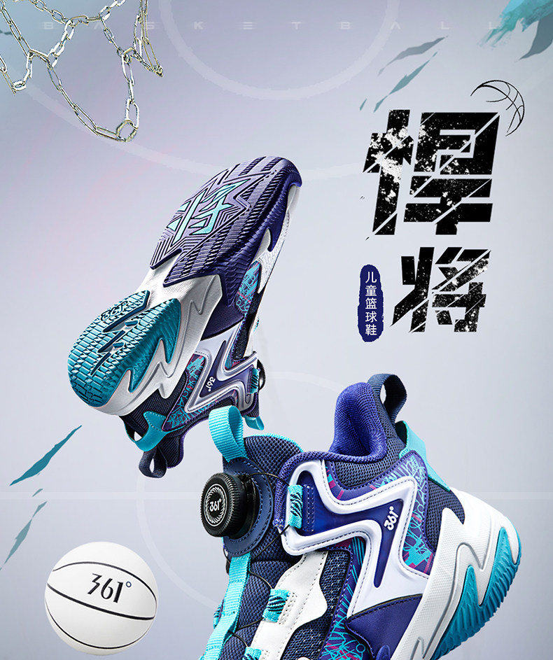 悍将|361度童鞋儿童篮球鞋男童运动鞋青少年秋季新款皮面男孩鞋子 — 1
