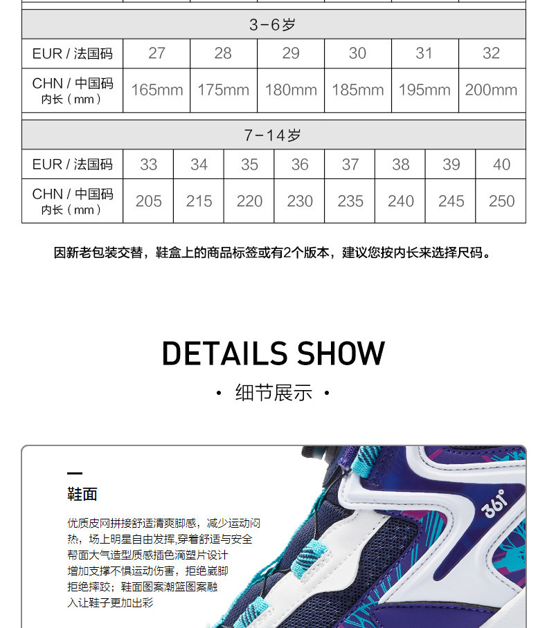 悍将|361度童鞋儿童篮球鞋男童运动鞋青少年秋季新款皮面男孩鞋子 — 40