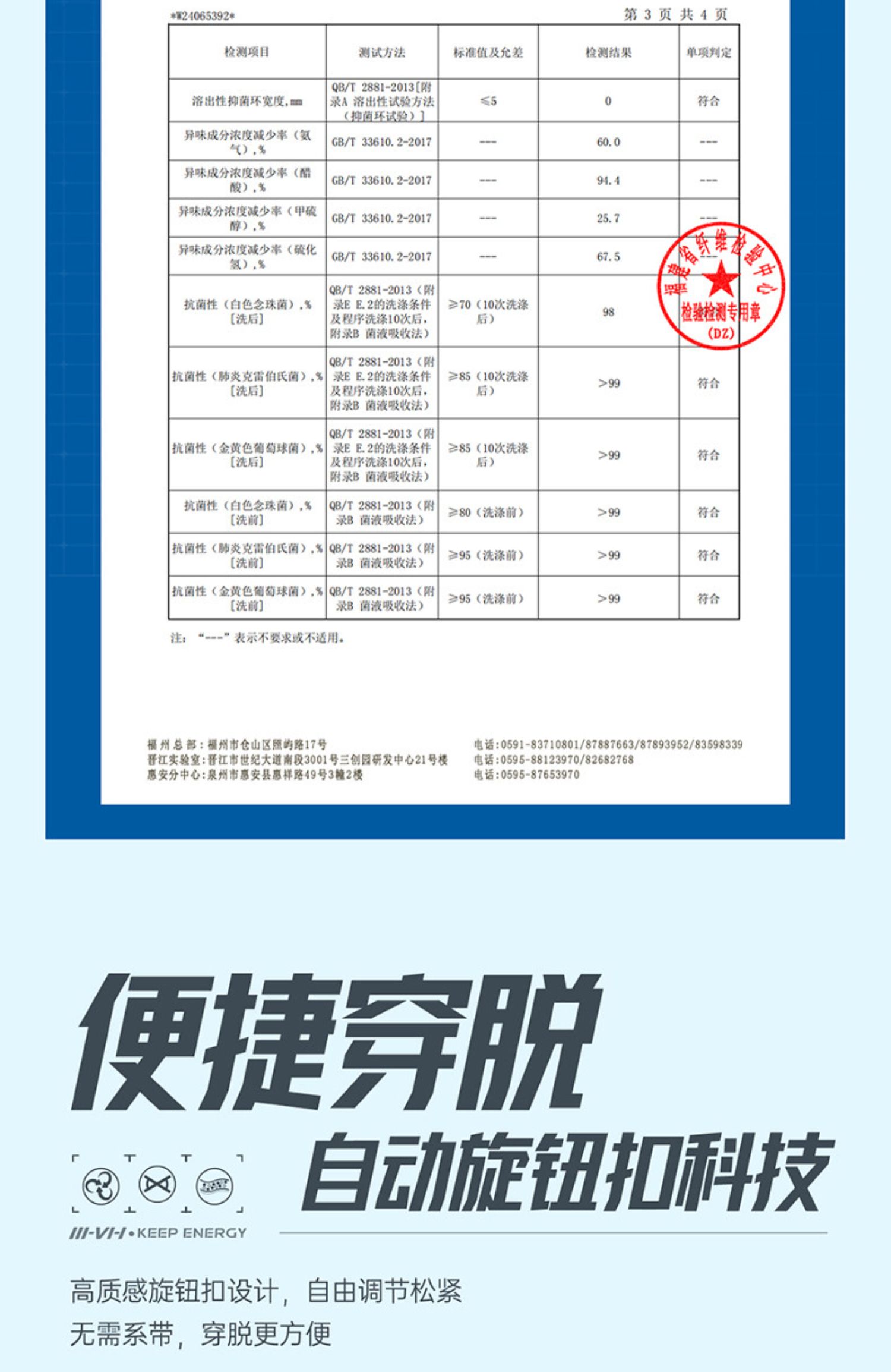 风透6|361童鞋儿童运动鞋男童跑鞋夏季新款网面透气网鞋男孩鞋子 — 18