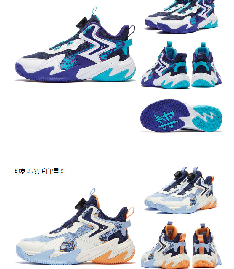 悍将|361度童鞋儿童篮球鞋男童运动鞋青少年秋季新款皮面男孩鞋子 — 44