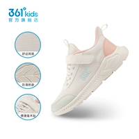 Перо белое/бутон зеленый/сладкий розовый [сетка] Девушка