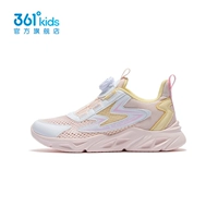 Розовая вода/розовая/361 градус белая/прозрачная желтая крупная сетка для девочек