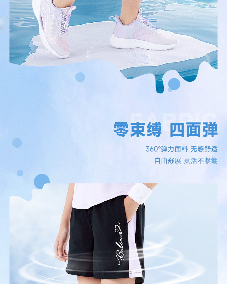361童装女童短裤2026夏季中大童儿童针织五分裤运动裤透气裤子 — 8