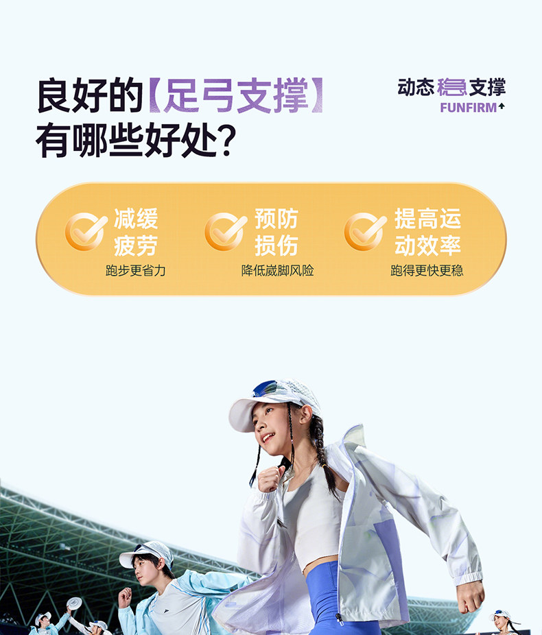 风透7|361童鞋女童运动鞋男童跑鞋秋季新款学生网面透气儿童鞋子 — 5