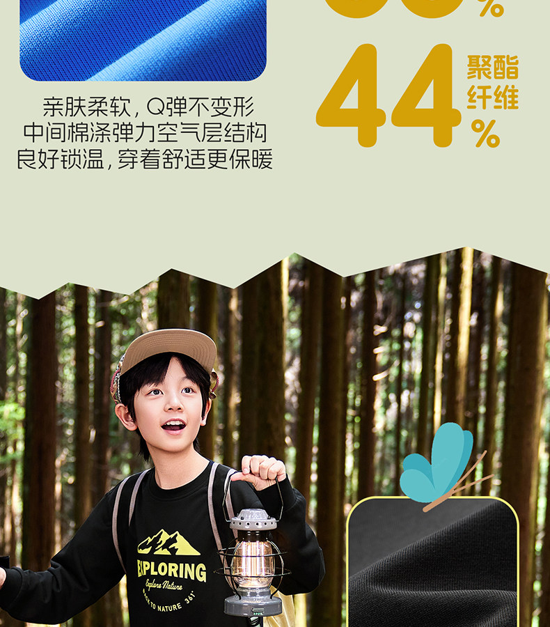 361°童装男女童套头卫衣圆领秋冬2026秋季新款加绒长袖运动上衣 — 10