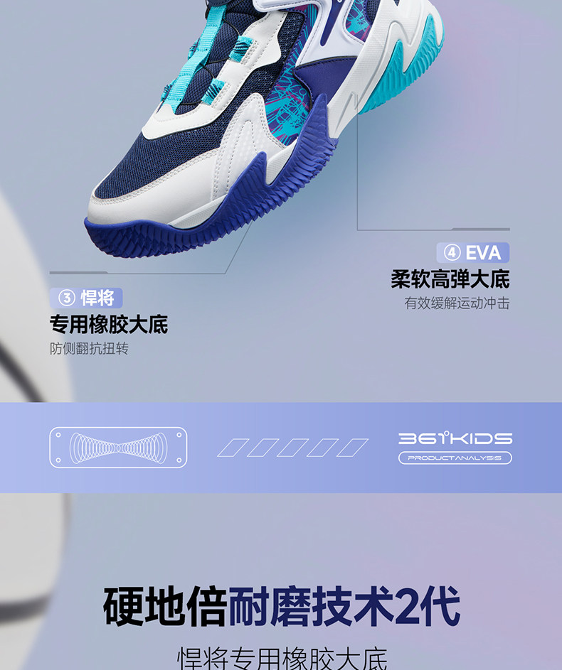 悍将|361度童鞋儿童篮球鞋男童运动鞋青少年秋季新款皮面男孩鞋子 — 6