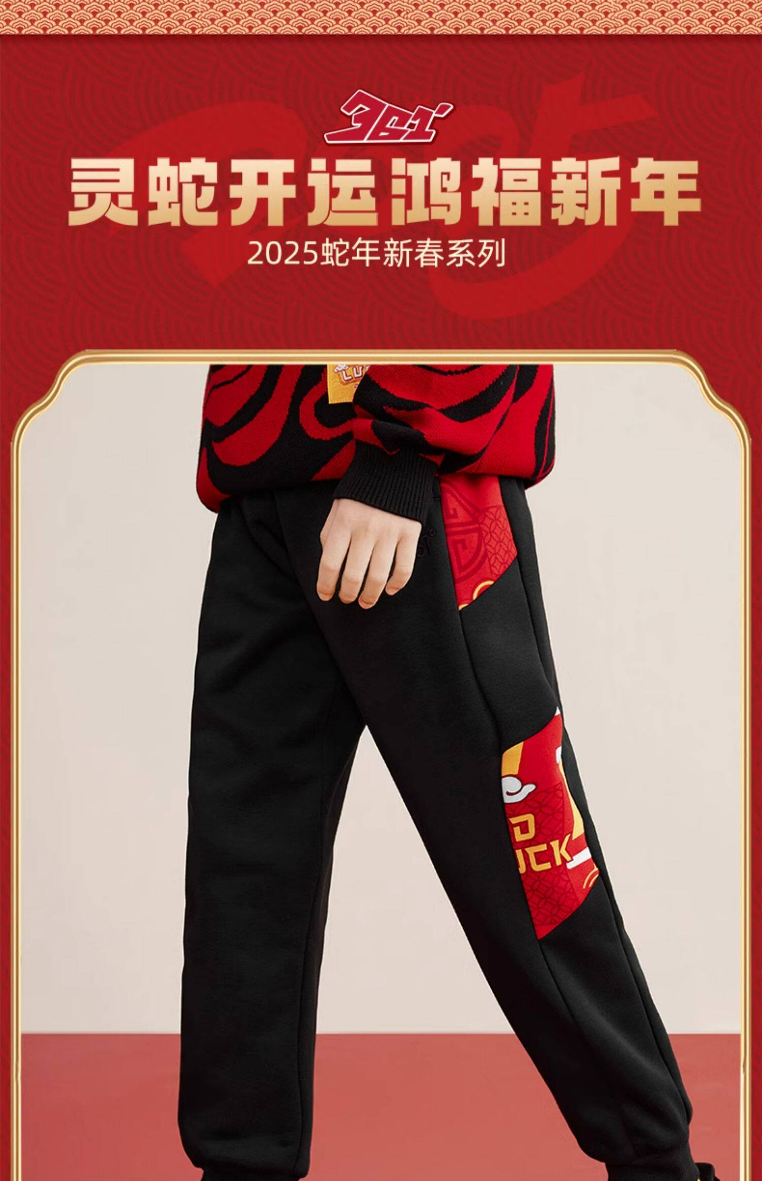 Детские демисезонные штаны для мальчиков, детская одежда 361 ° 