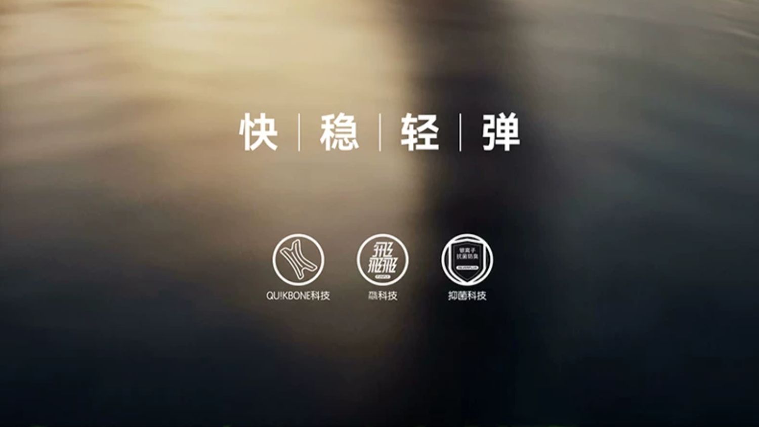 飞戈2.0SE|361童鞋儿童跑鞋秋季透气网面男童专业体考鞋运动鞋子 — 3