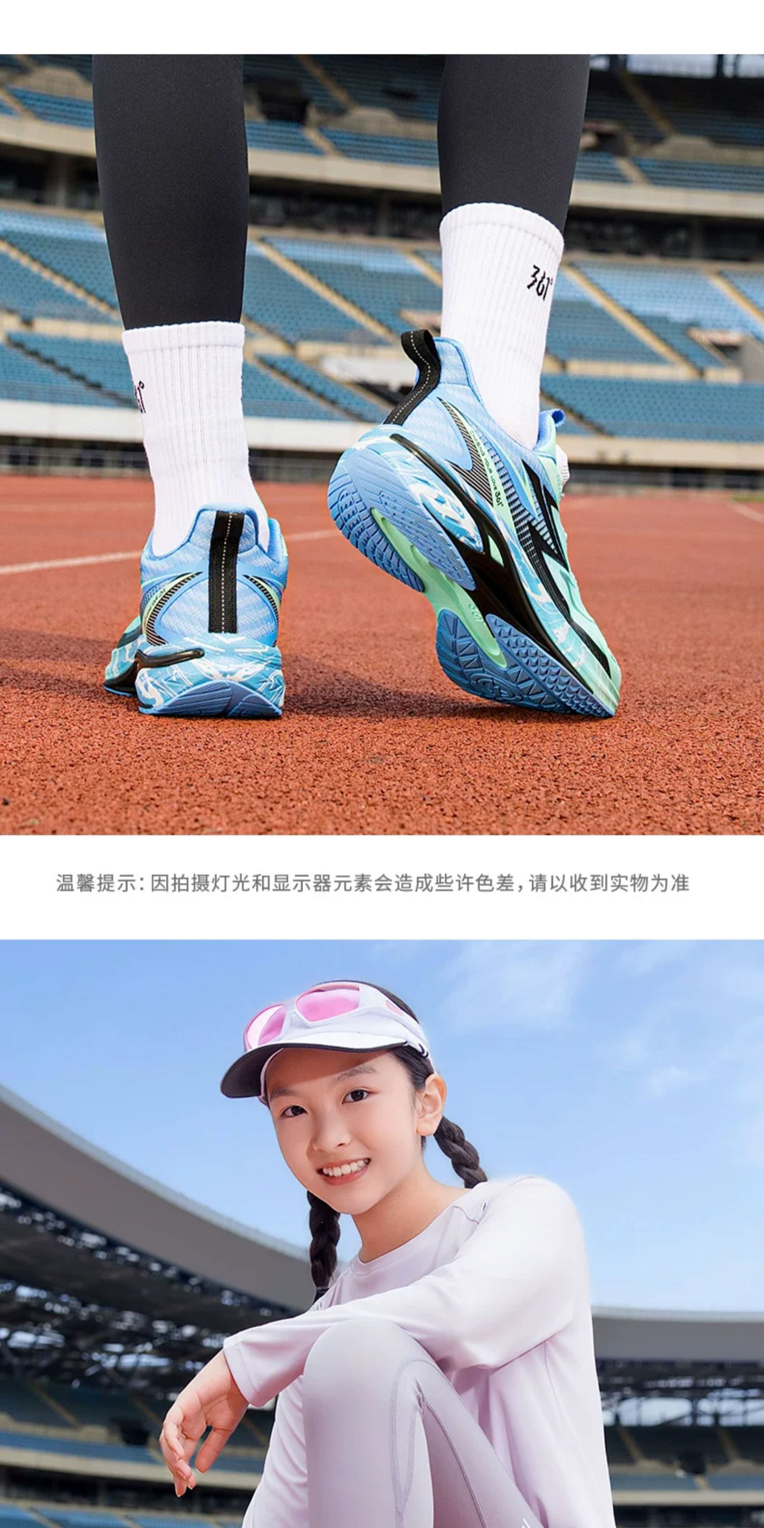 飞速3|361度童鞋官方正品男童跑鞋秋季新款儿童运动鞋青少年鞋子 — 29