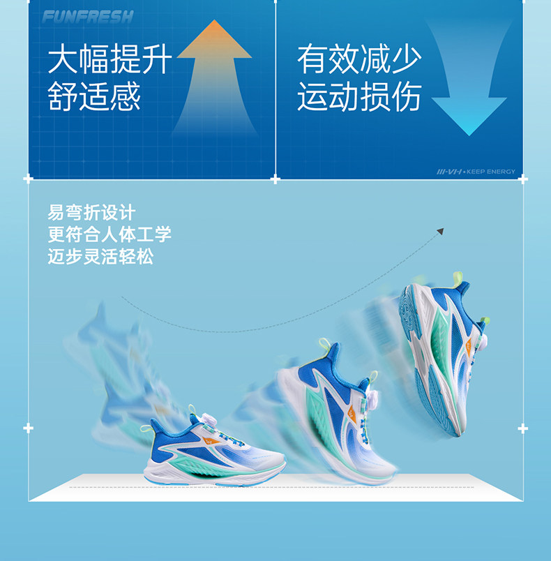 风透6|361童鞋儿童运动鞋男童跑鞋夏季新款网面透气网鞋男孩鞋子 — 16