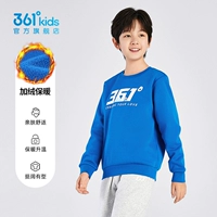 Плюшевый зимний стиль-Глина синего цвета.