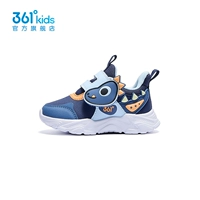 Голубой/вечный синий/молочный оранжевый