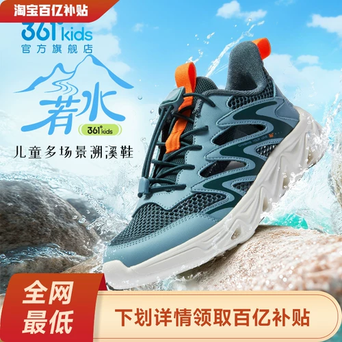 Детские спортивные сандалии для мальчиков, летняя дышащая обувь