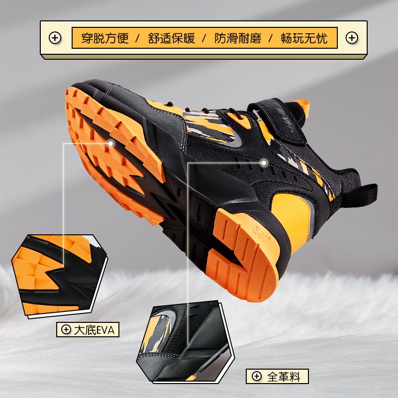 [Pre-sale] 361 children's shoes, boys' plus velvet cotton shoes, 2020 winter new products to keep warm in the big children's sports list