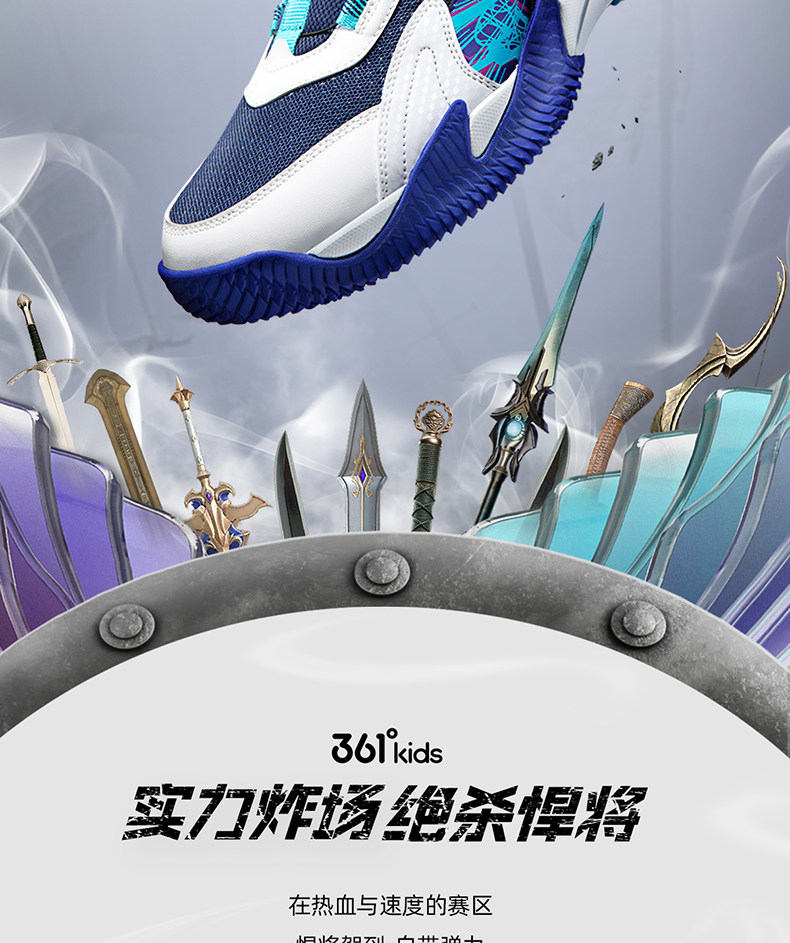悍将|361度童鞋儿童篮球鞋男童运动鞋青少年秋季新款皮面男孩鞋子 — 2