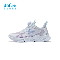 Светло-розовый фиолетовый / белый на 361 градус / прозрачный синий с крупной сеткой для девочек