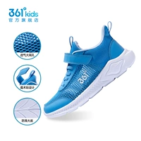 Медитация синяя 【дышащая большая сетка】 мальчик